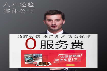充值高返点在移动互联网的典型应用案例
